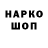 Кодеиновый сироп Lean Purple Drank ofilchikl