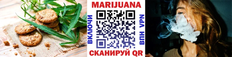 Купить  Каменногорск  Печенье с ТГК марихуана 