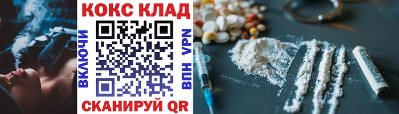 Cocaine Эквадор  Купить  Каменногорск 