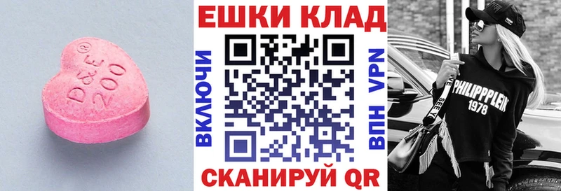 Купить где  Каменногорск  ЭКСТАЗИ Philipp Plein 