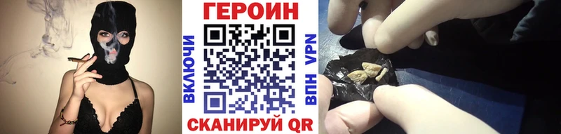 ГЕРОИН гречка  Купить закладки  Каменногорск 