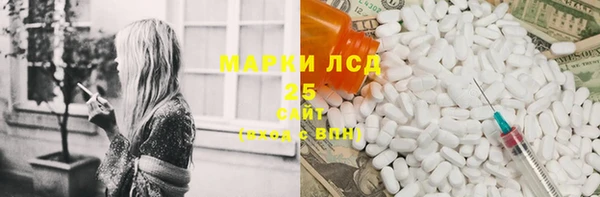 марки lsd Дмитровск