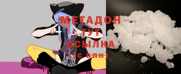 MDMA Premium VHQ Дмитриев