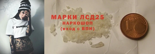 MDMA Premium VHQ Дмитриев