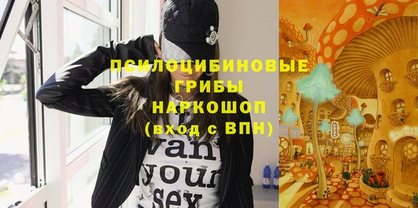 MDMA Premium VHQ Дмитриев