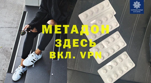 марки lsd Дмитровск
