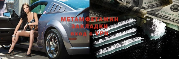MDMA Premium VHQ Дмитриев