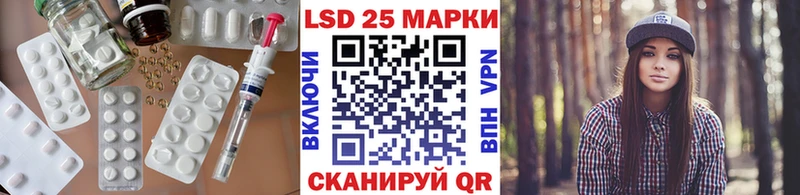 Купить где  Каменногорск  LSD-25 экстази кислота 