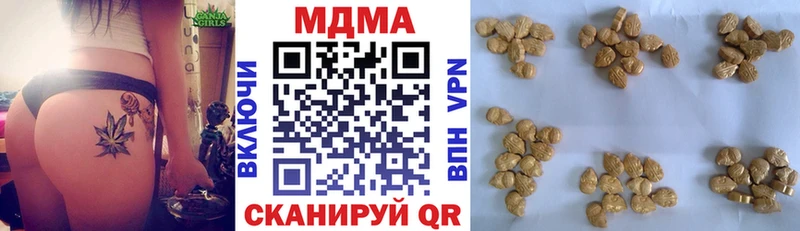MDMA VHQ  Купить закладки  Каменногорск 