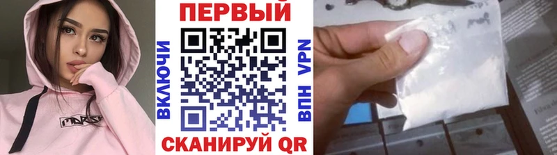 МЕТАМФЕТАМИН Methamphetamine  Купить где  Каменногорск 