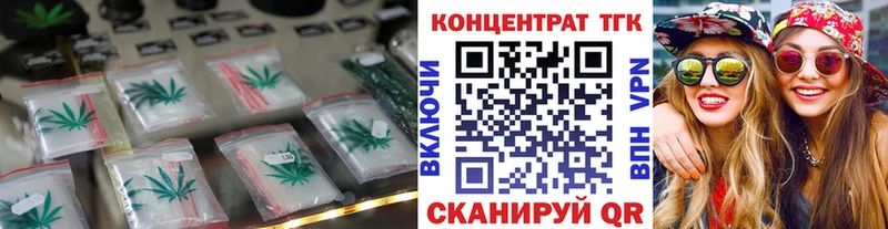 Дистиллят ТГК Wax  Купить  Каменногорск 