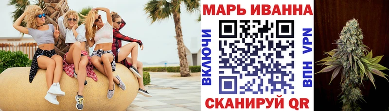 Купить закладки  Каменногорск  МАРИХУАНА семена 